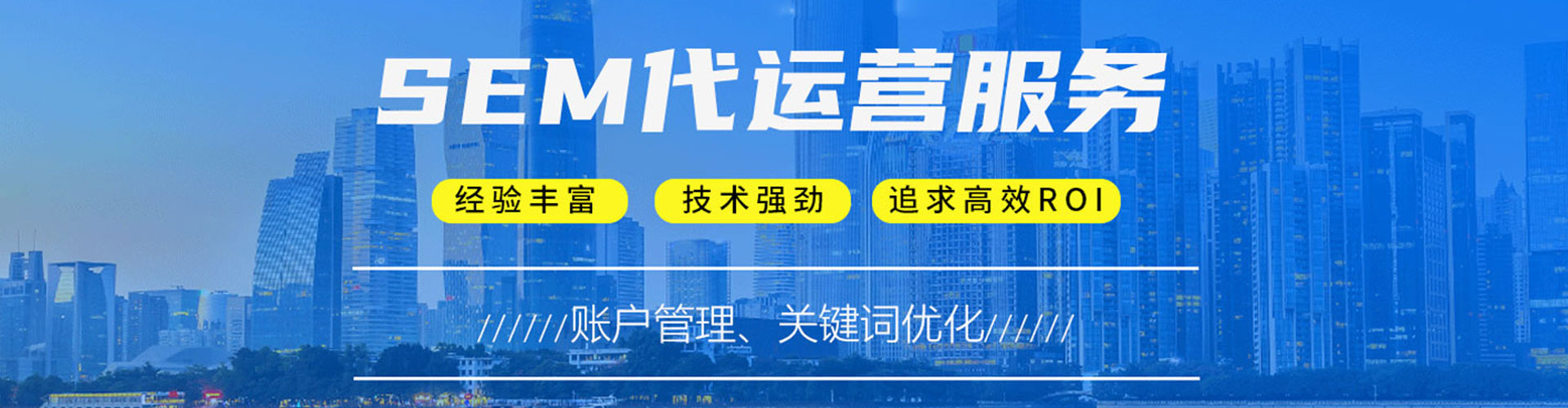 晋中百度推广排名