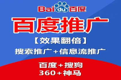 sem竞价开户全流程详解——以某电商平台为例